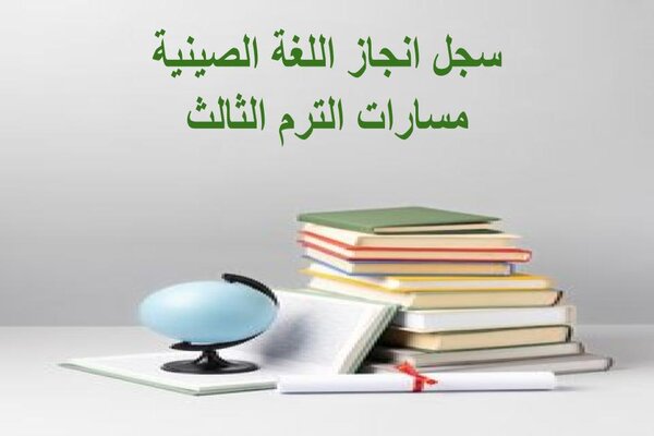 المقالات