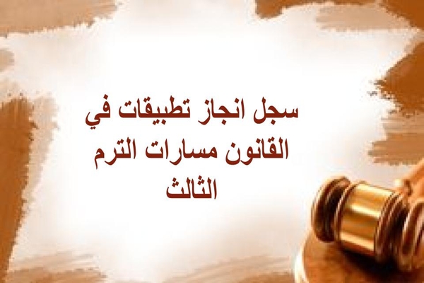المقالات