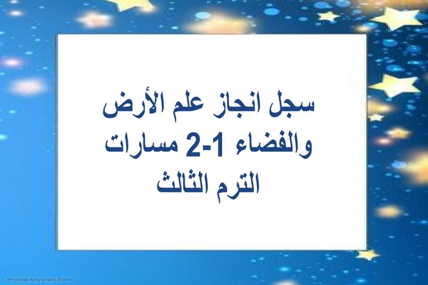 المقالات