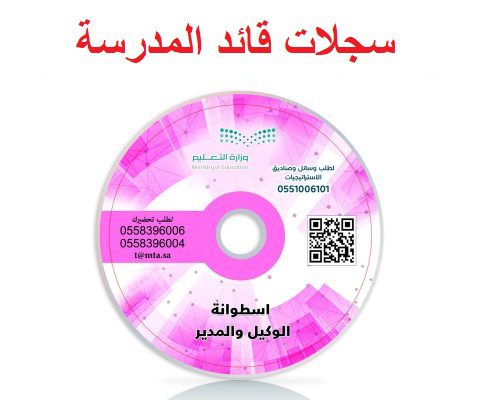المقالات