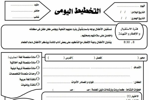 المقالات
