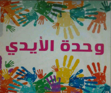 المقالات