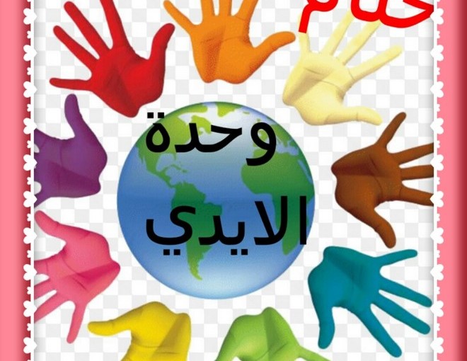 المقالات