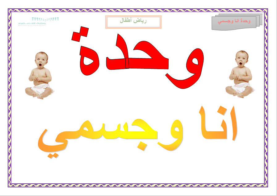 المقالات