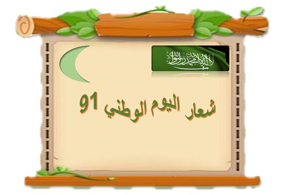 المقالات
