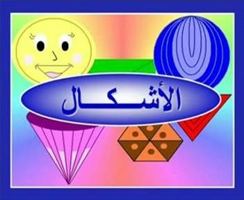 المقالات