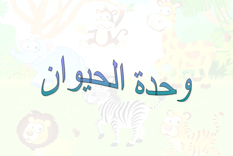 المقالات