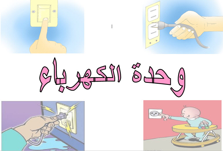 المقالات