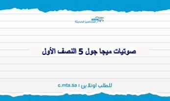 المقالات