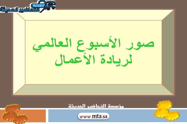 المقالات