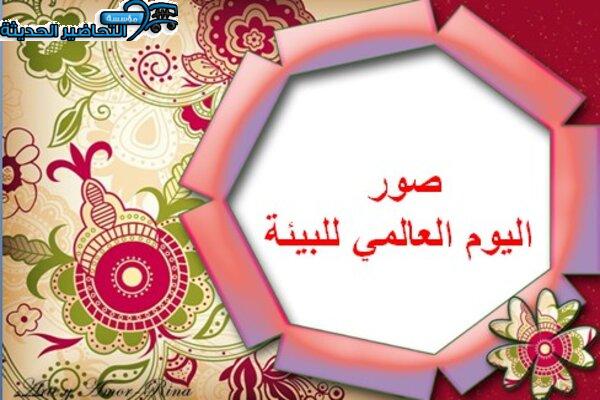 المقالات