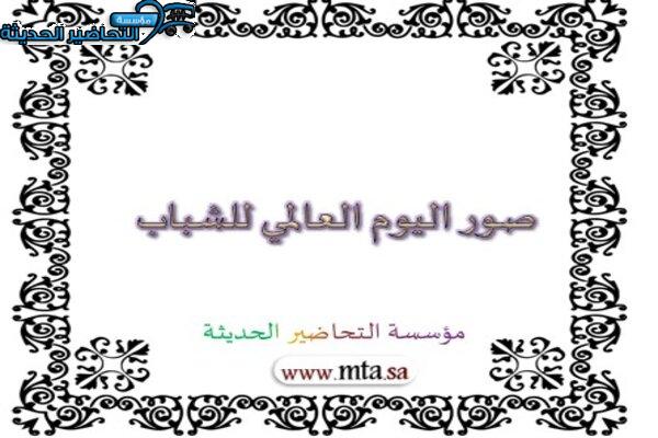 المقالات