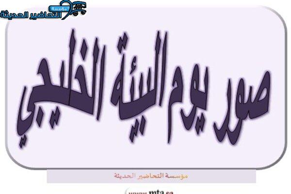 المقالات