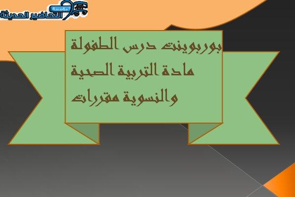المقالات