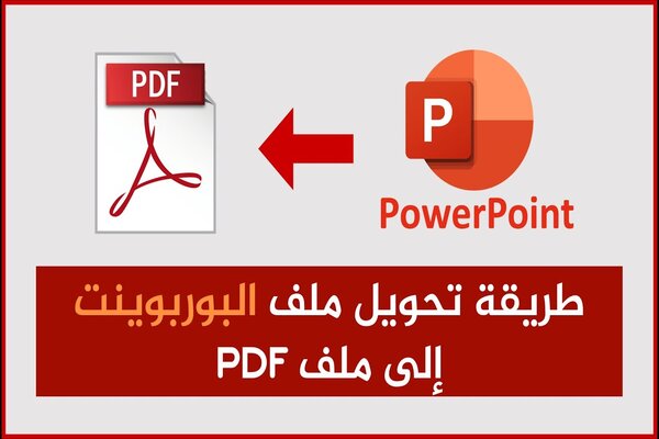 المقالات