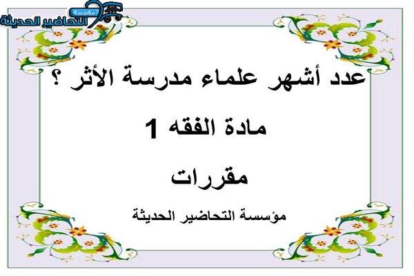 المقالات