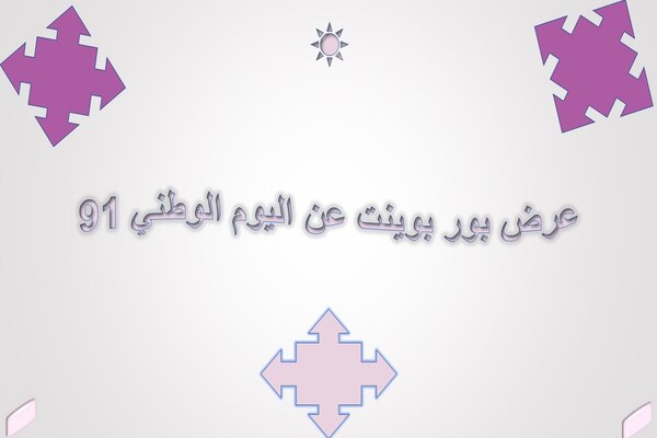 المقالات