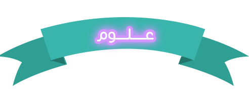 المقالات
