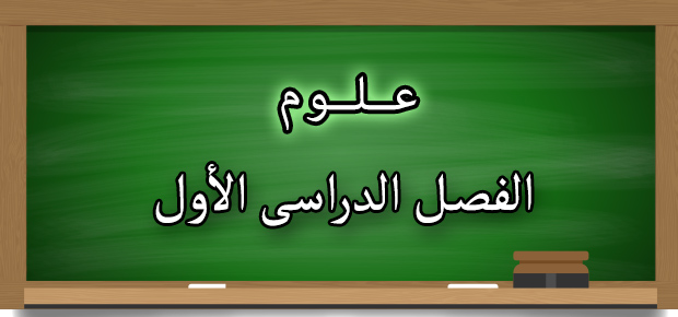 المقالات