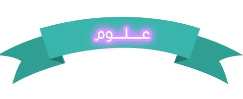 المقالات