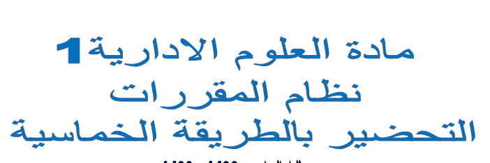 المقالات