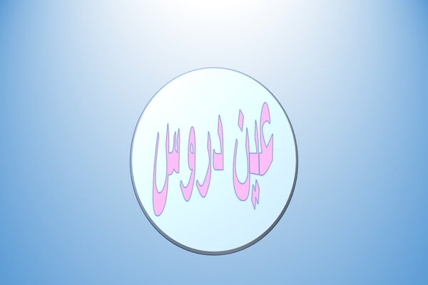 المقالات