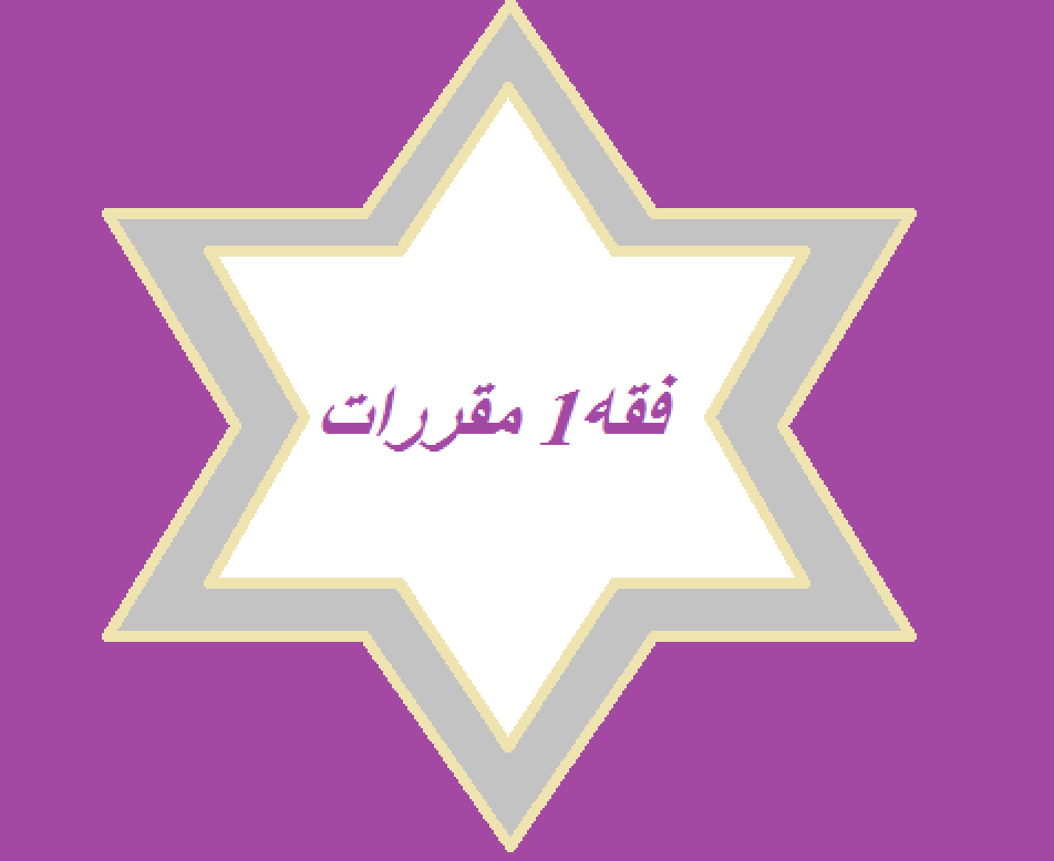 المقالات
