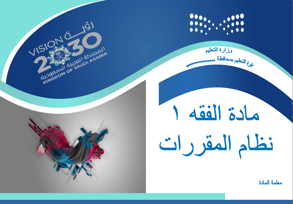 المقالات