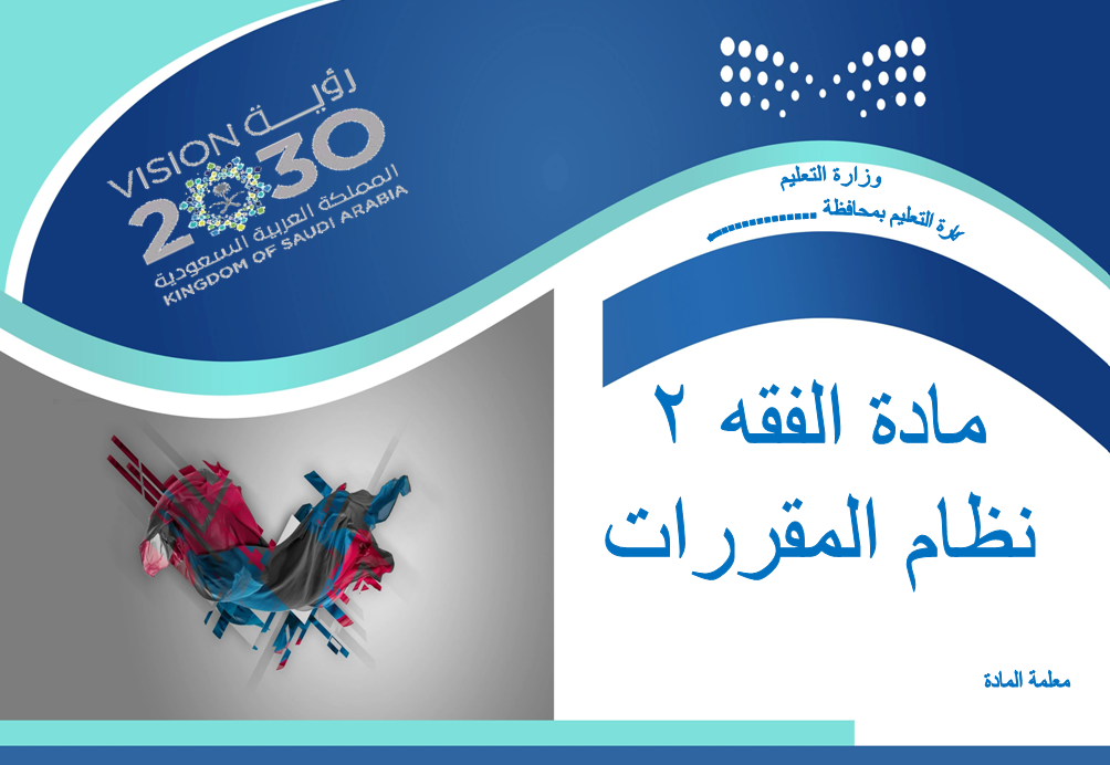 المقالات