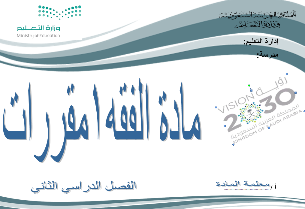 المقالات