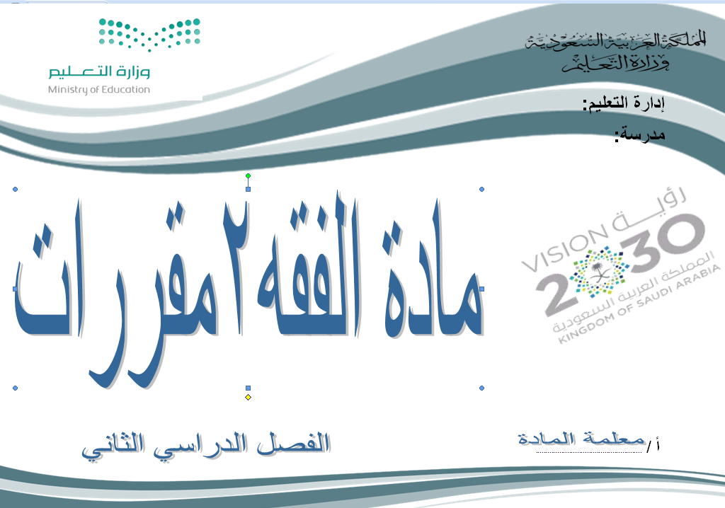 المقالات