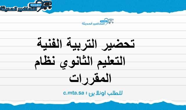 المقالات