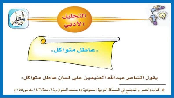 المقالات