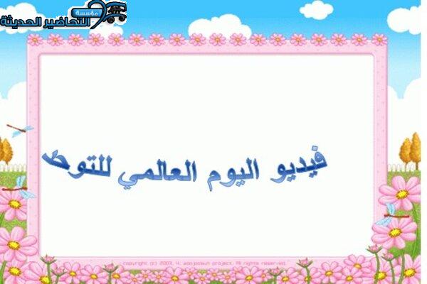 المقالات