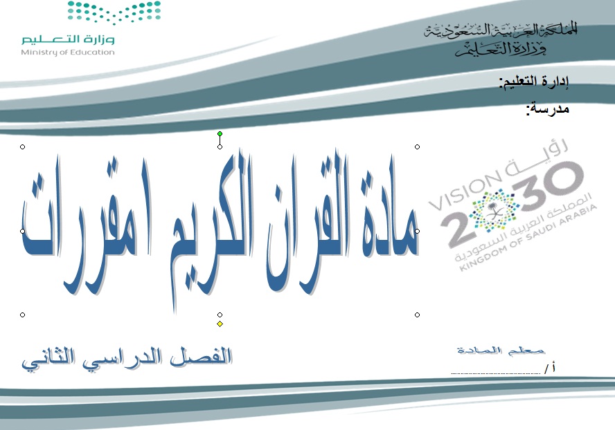 المقالات