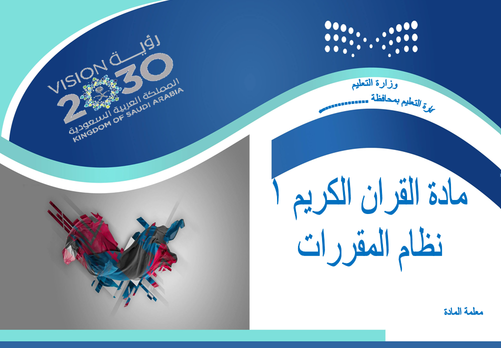 المقالات
