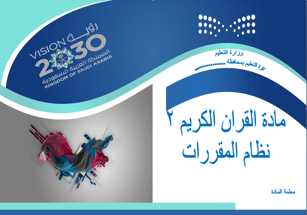 المقالات