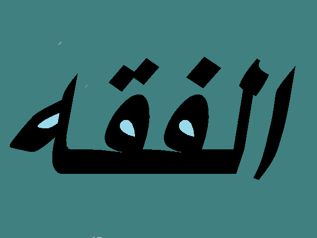 المقالات