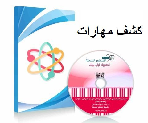 المقالات