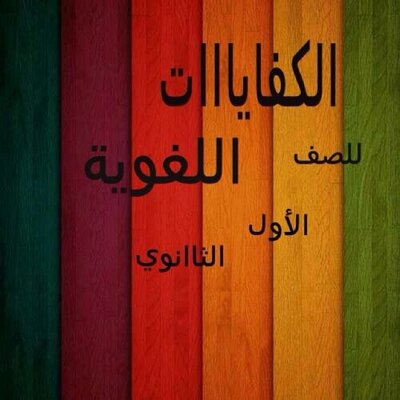 المقالات