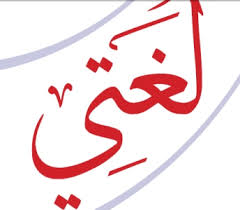 المقالات