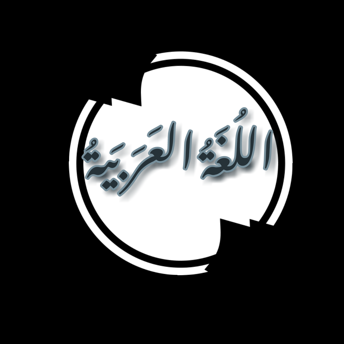 المقالات