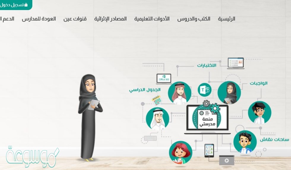 المقالات
