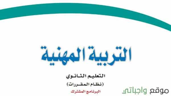 المقالات