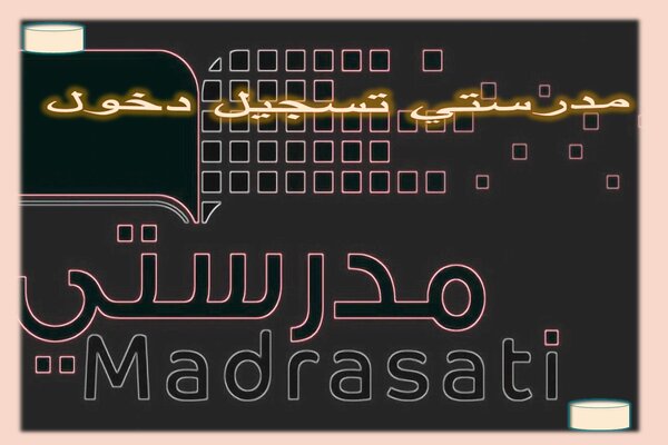 المقالات
