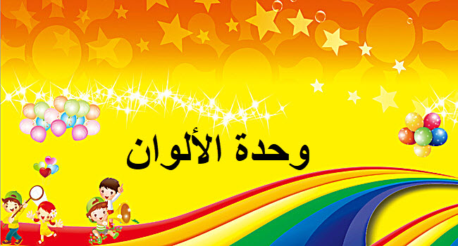 المقالات