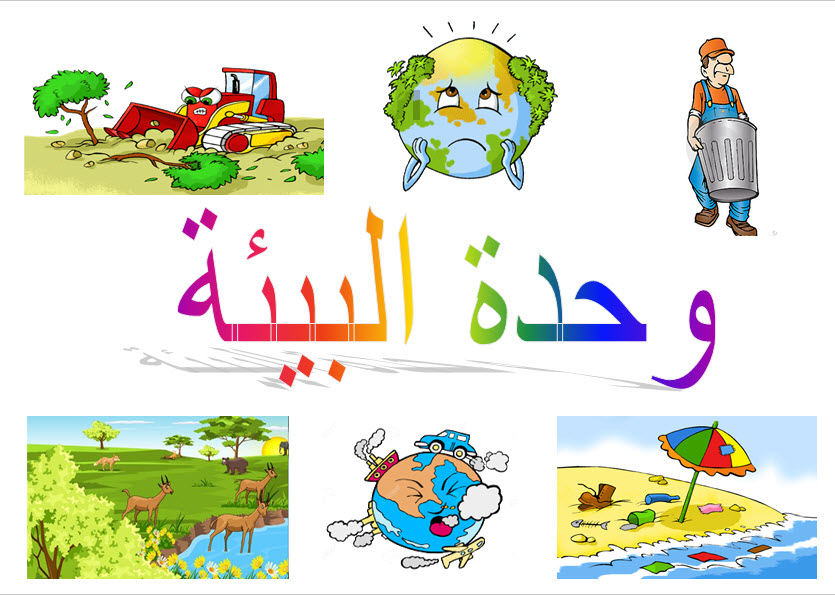 المقالات