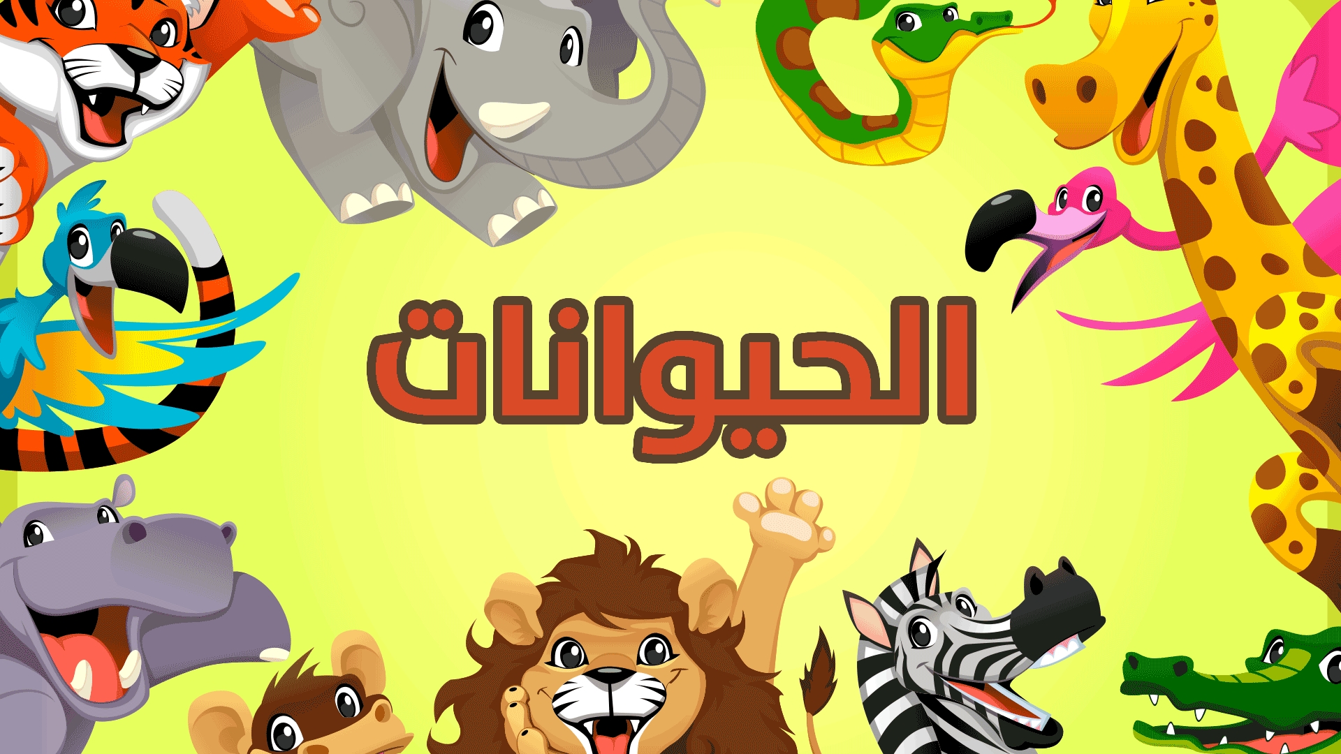 المقالات