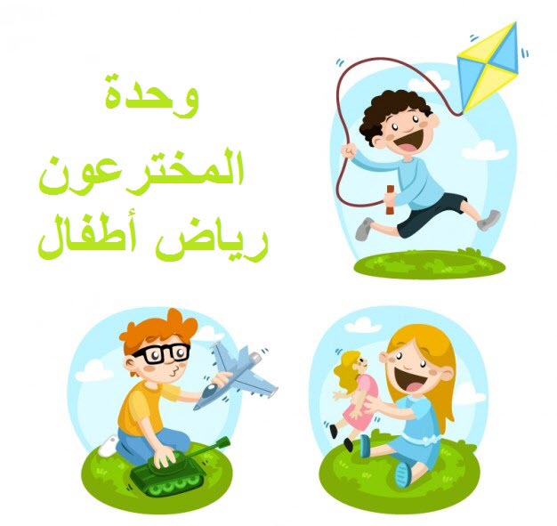 المقالات