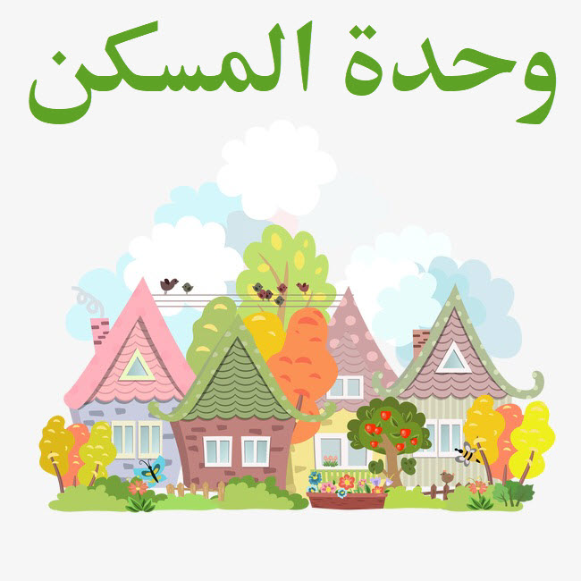 المقالات
